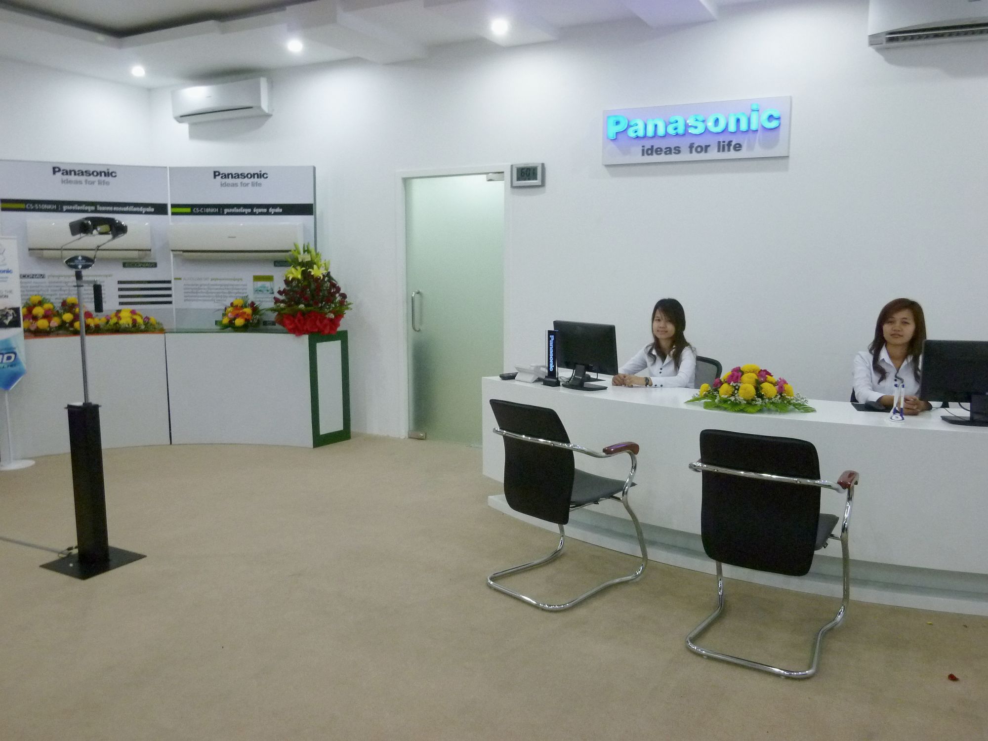 Panasonic Mobile Service Center - Panasonic Mobile Service ...