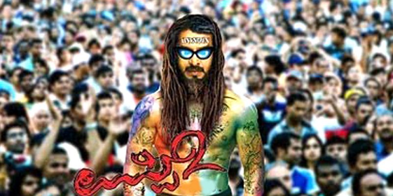 Uppi 2 reviews